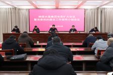 鹤壁农垦集团召开党委扩大会议暨党委党的建设工作领导小组会议  研究部署树立和践行正确政绩观学习教育工作